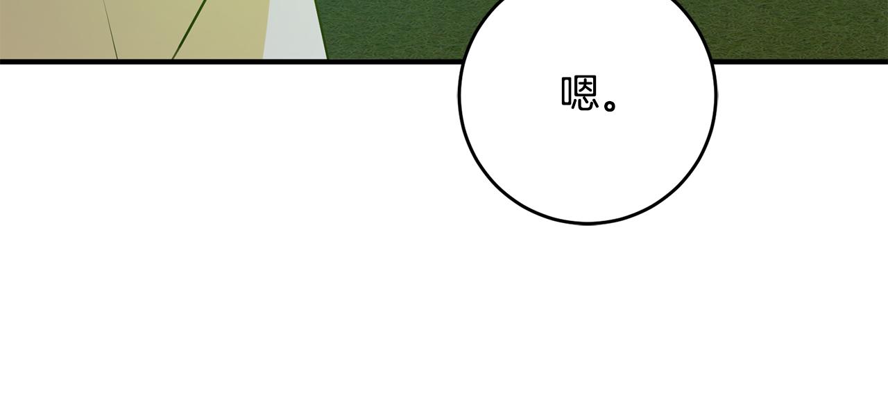 第63话 内疚69