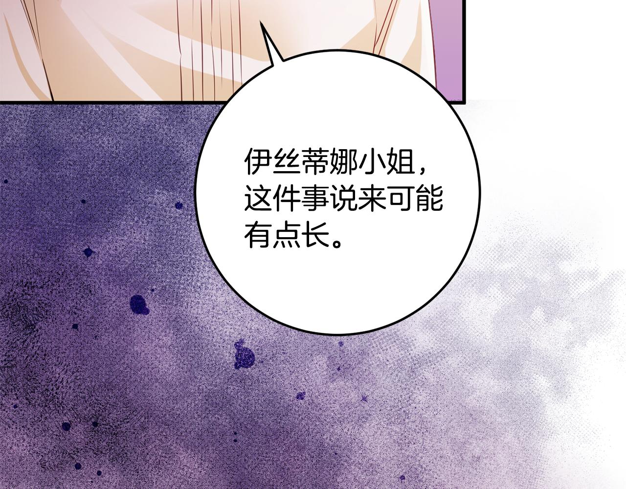 第63话 内疚75