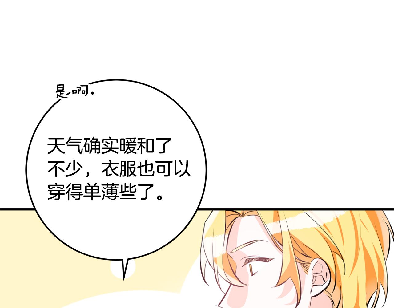 第63话 内疚8