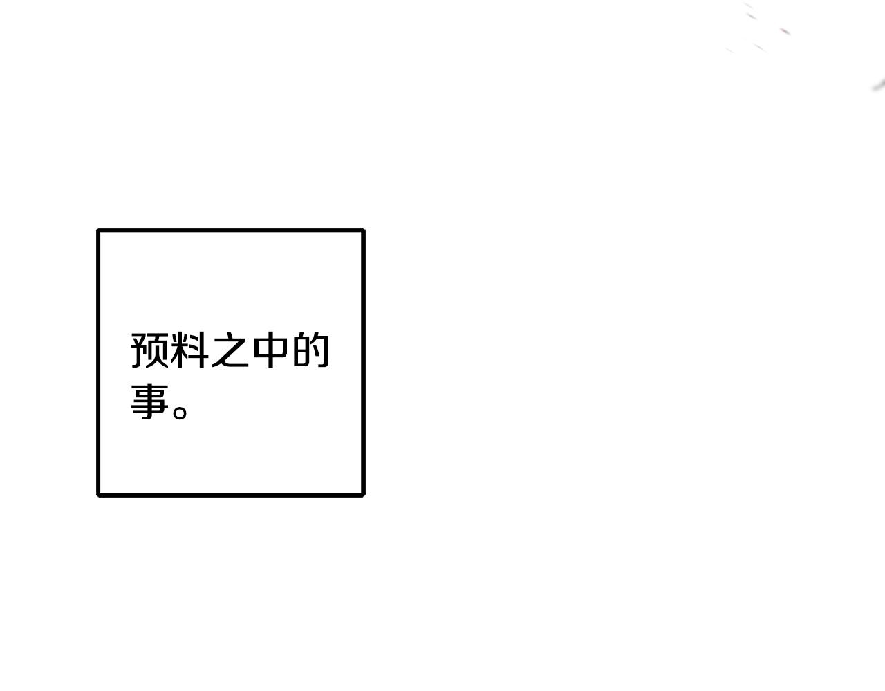 第63话 内疚84