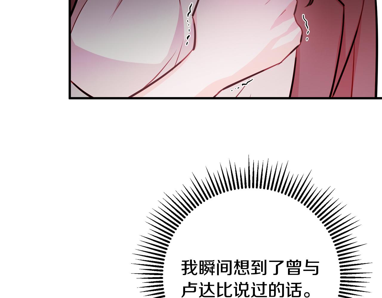 第63话 内疚98