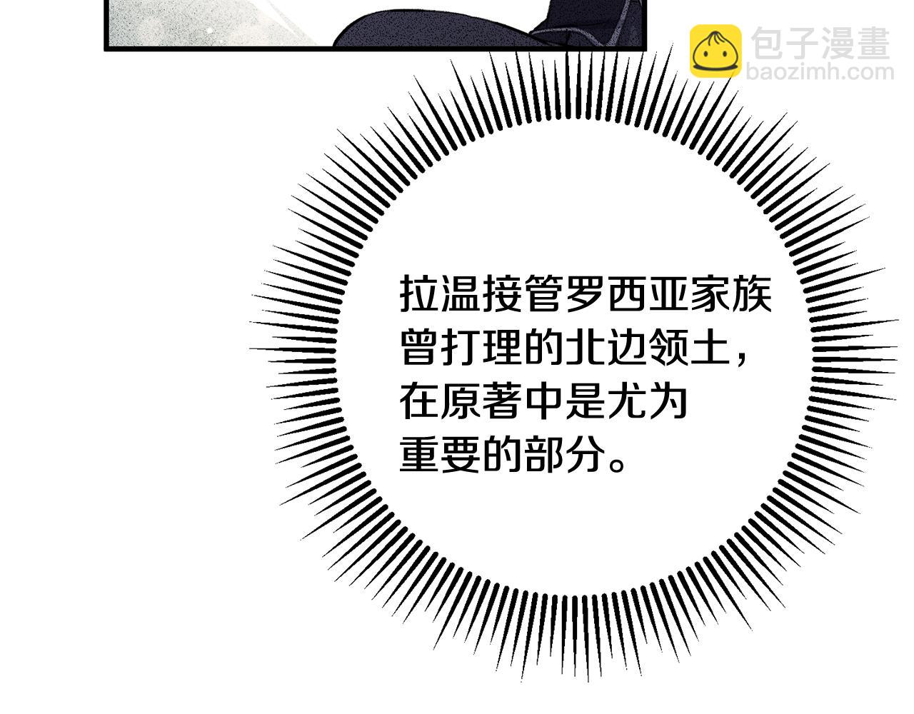 第64话 想见他10