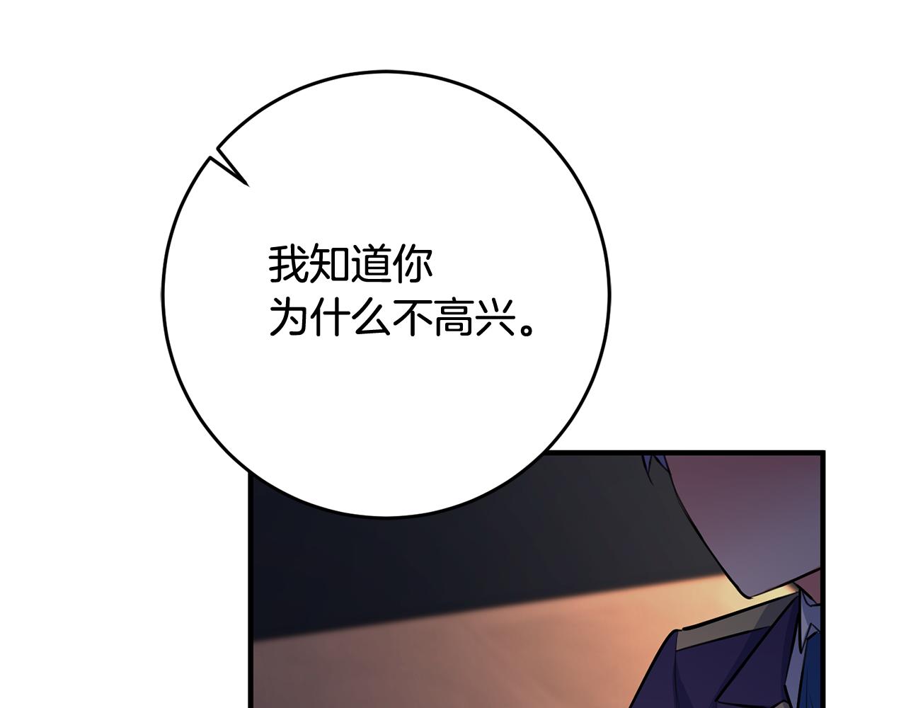 第64话 想见他103
