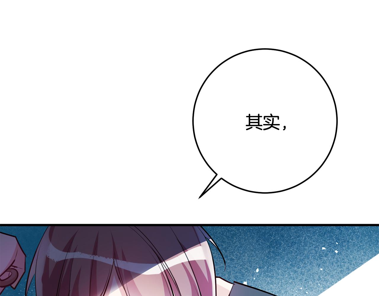 第64话 想见他105
