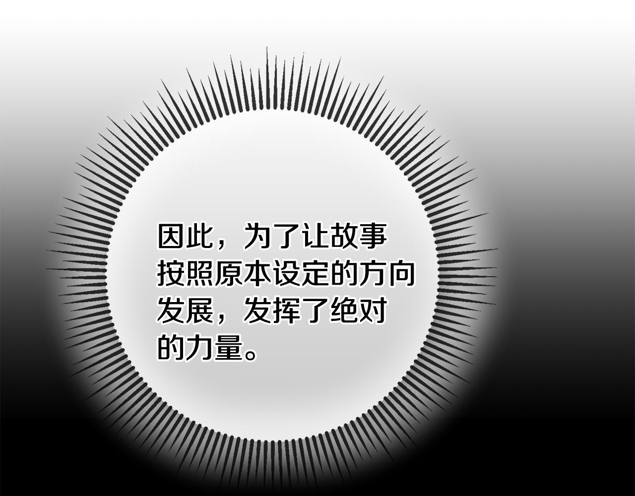 第64话 想见他11