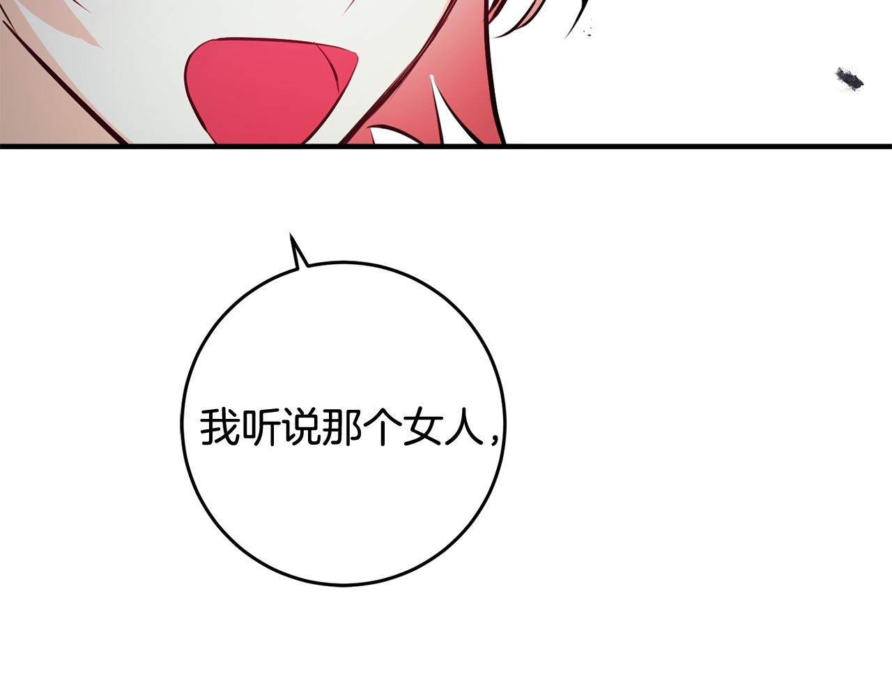 第64话 想见他110