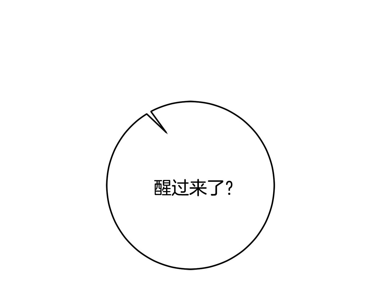 第64话 想见他111