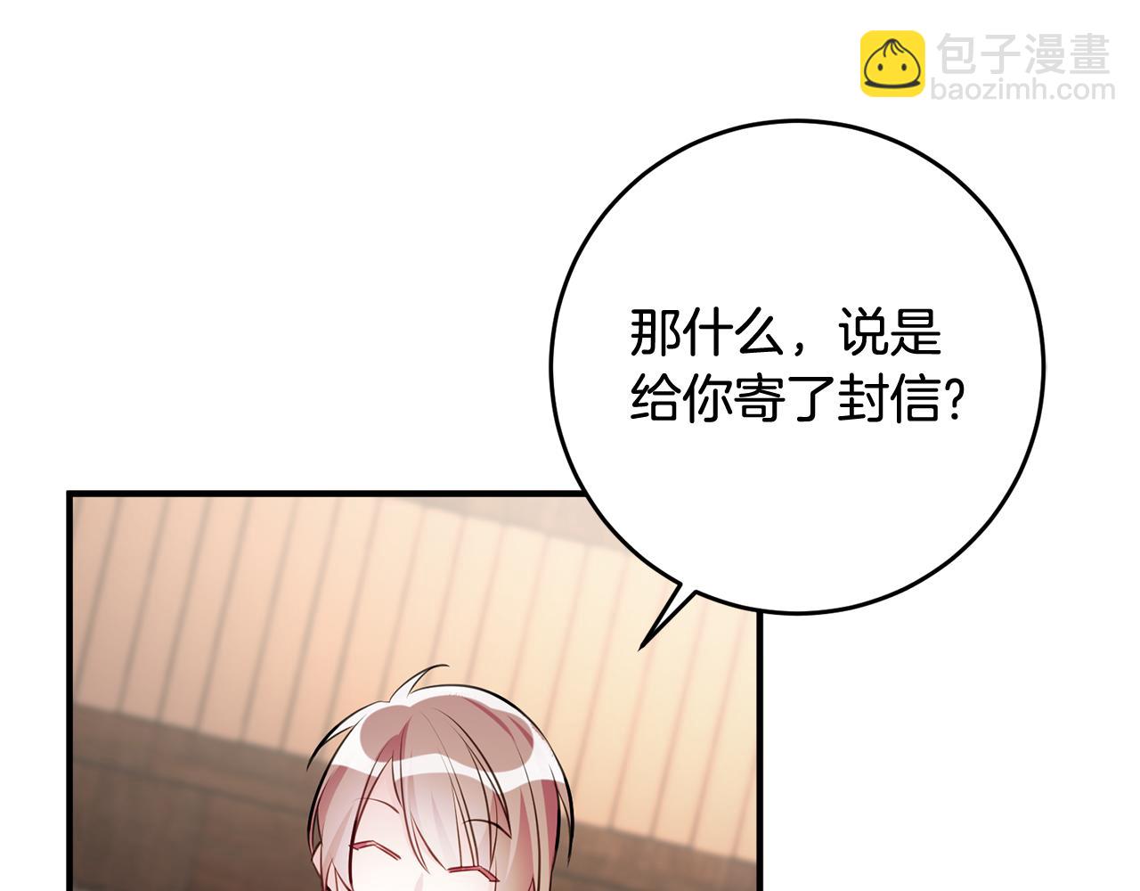 第64话 想见他116