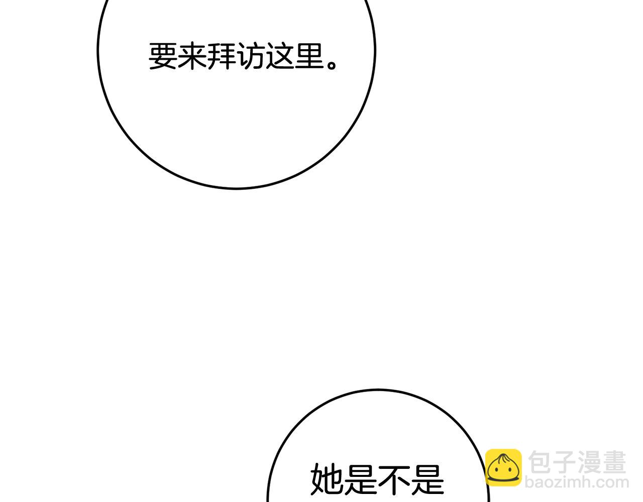 第64话 想见他118