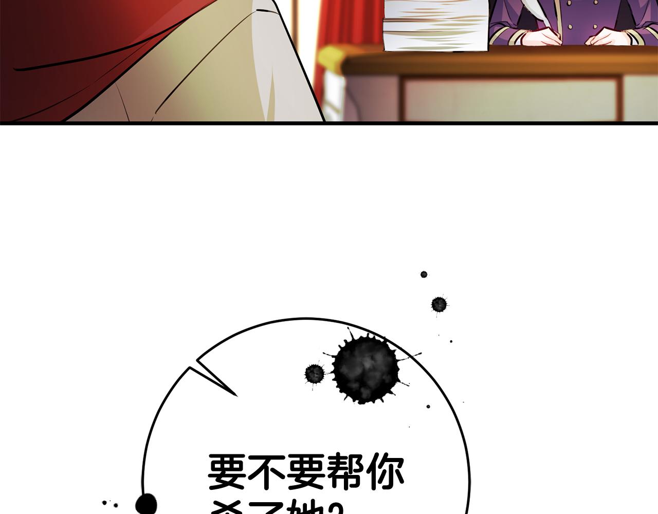 第64话 想见他120