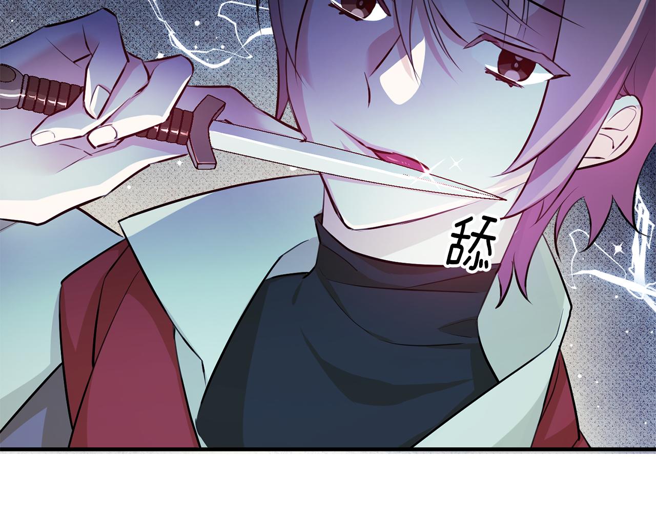 第64话 想见他122