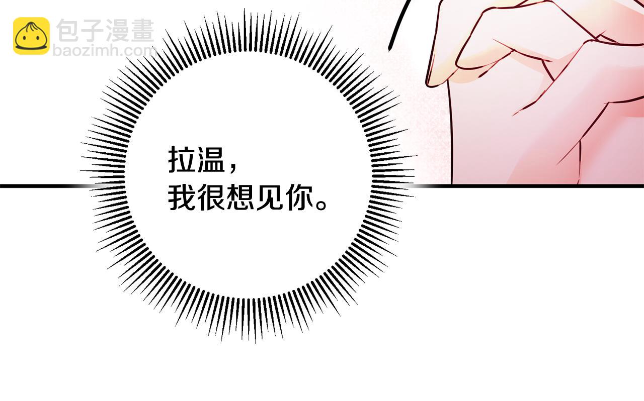 第64话 想见他128