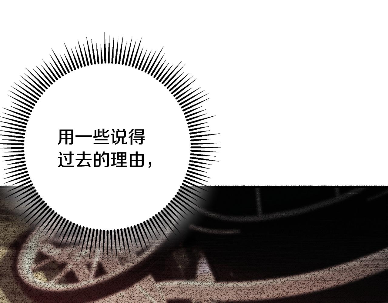 第64话 想见他16