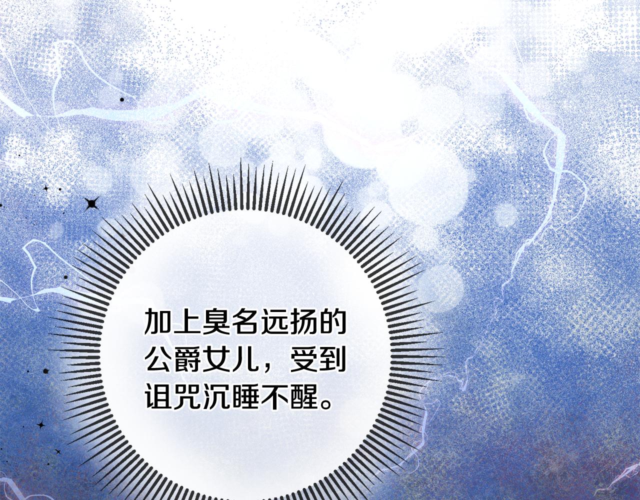 第64话 想见他20
