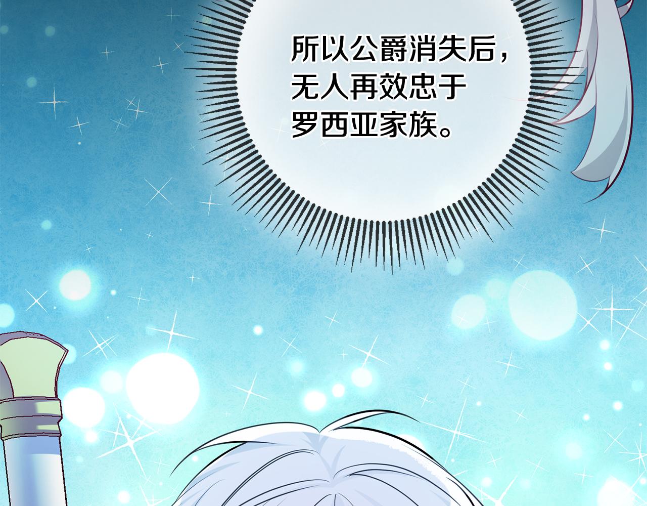 第64话 想见他23