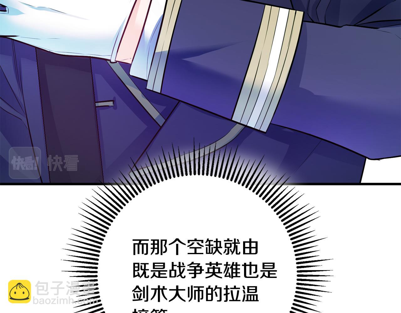 第64话 想见他25