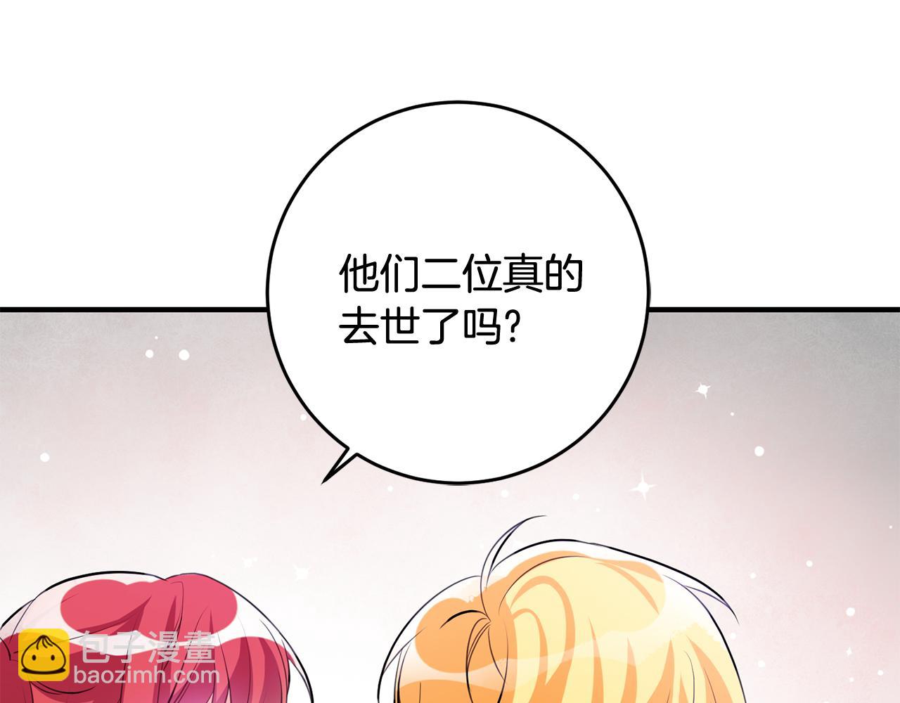 第64话 想见他33
