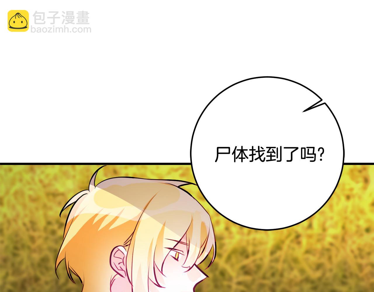 第64话 想见他35