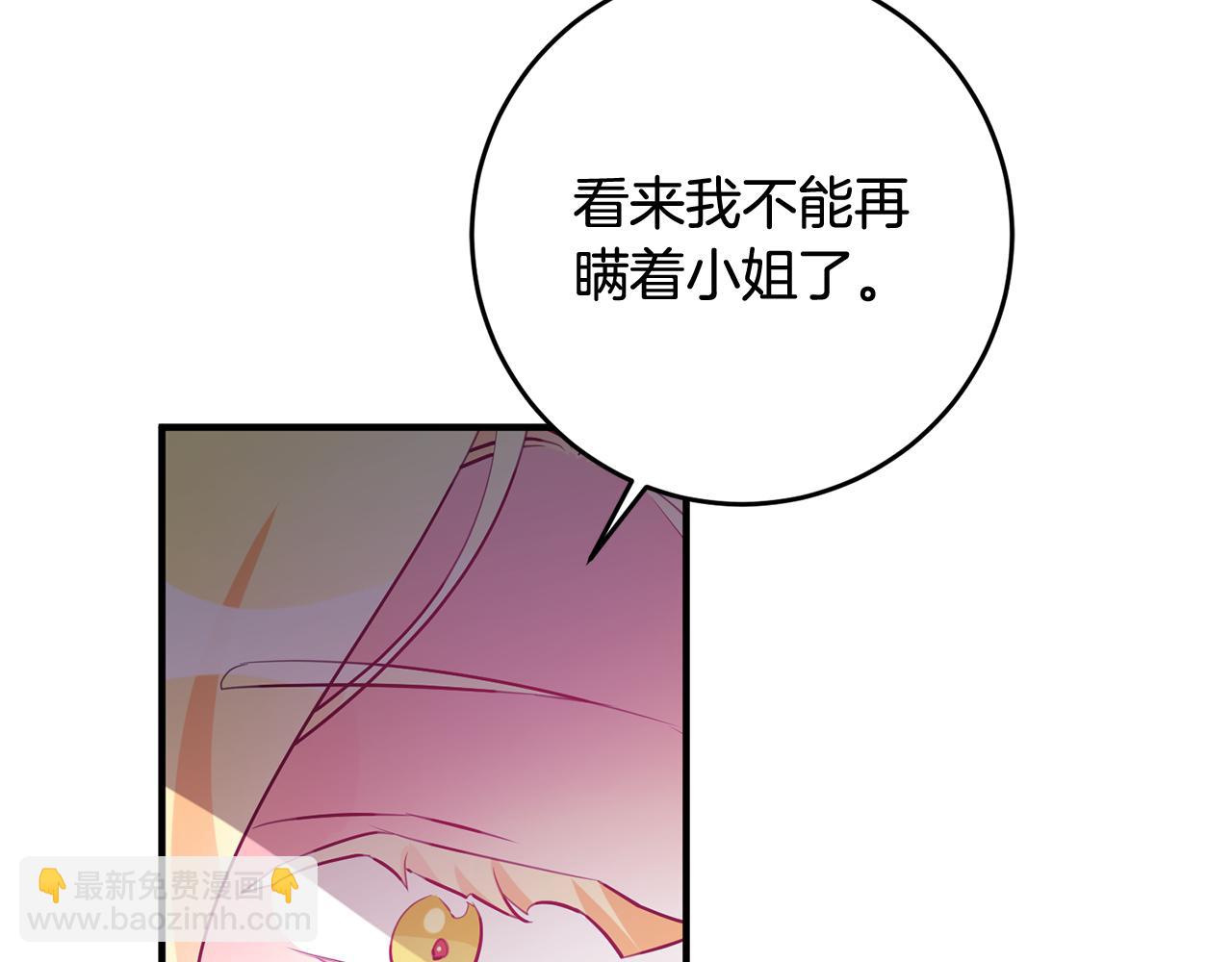 第64话 想见他37