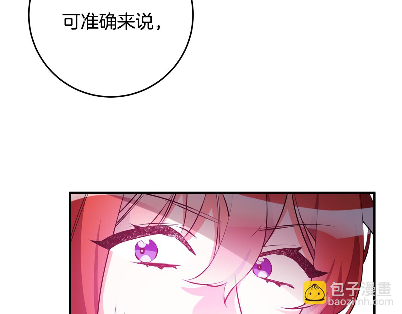 第64话 想见他41