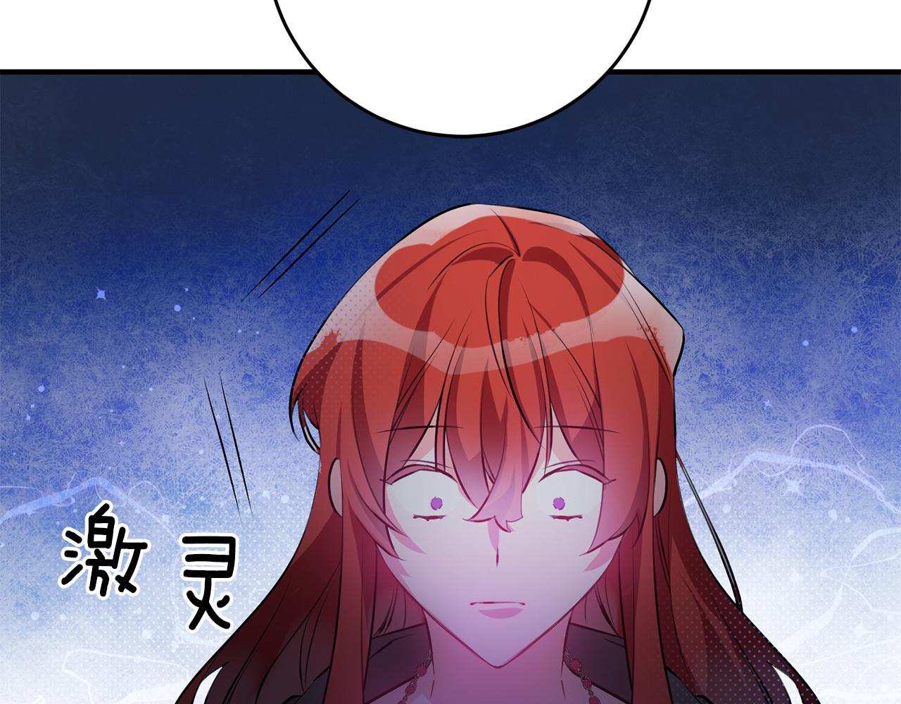 第64话 想见他43