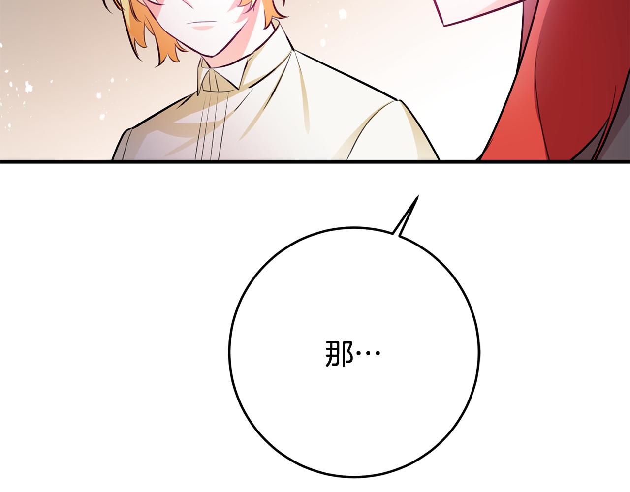 第64话 想见他45