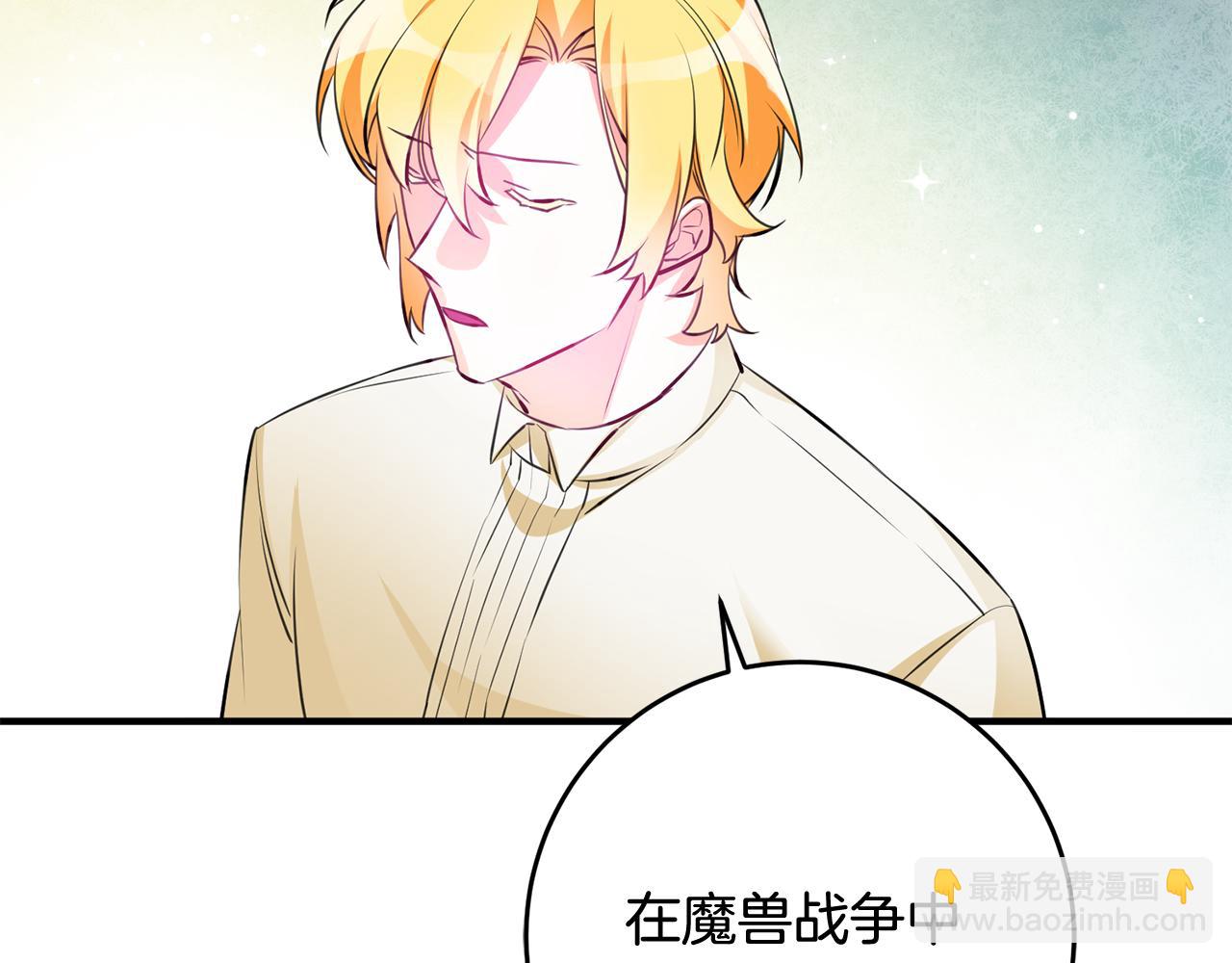 第64话 想见他54