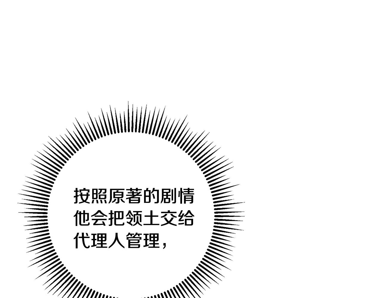 第64话 想见他58