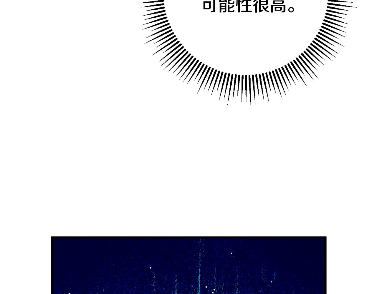第64话 想见他61