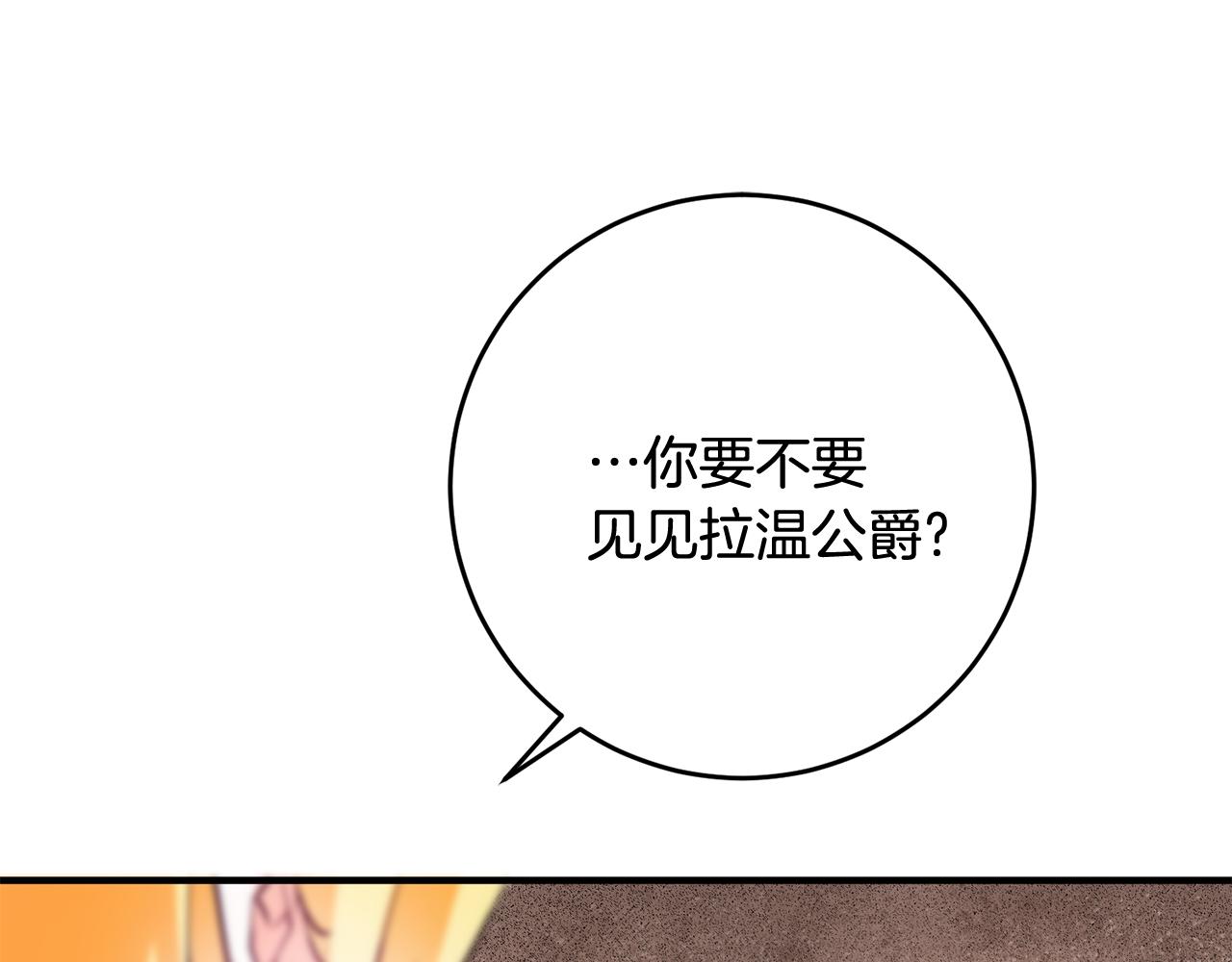 第64话 想见他67