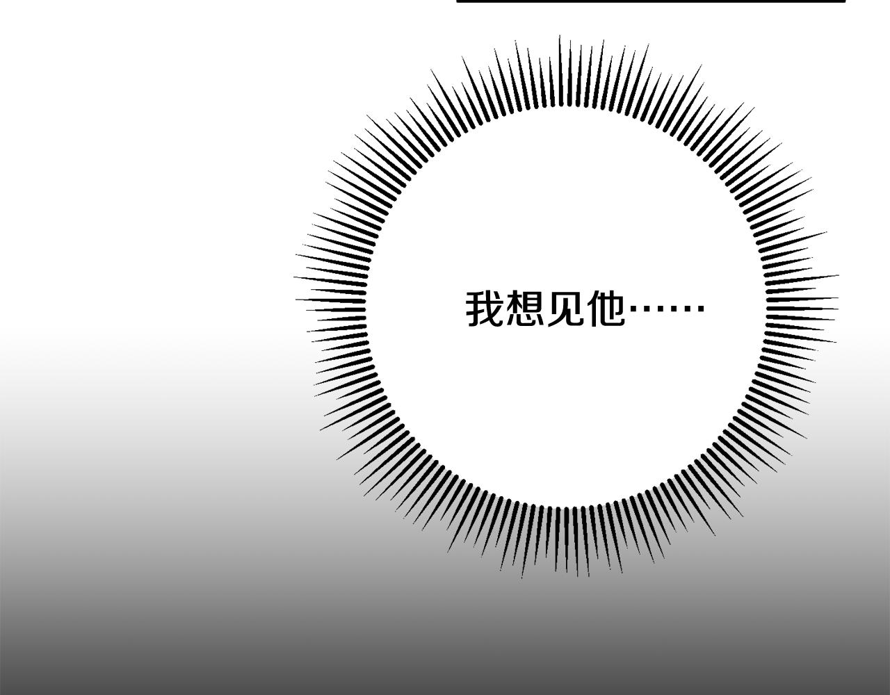 第64话 想见他76