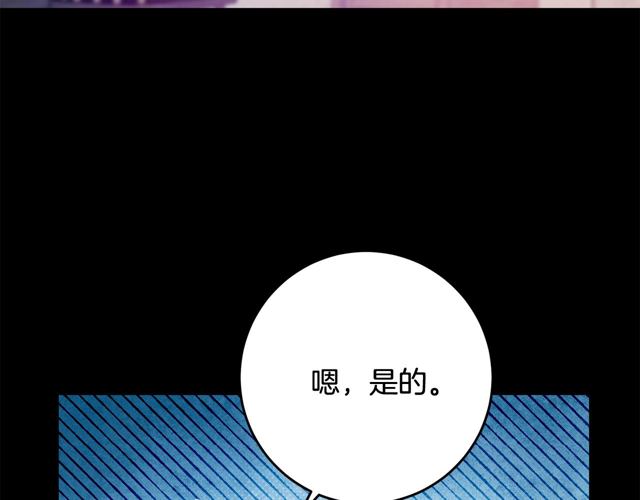 第64话 想见他78