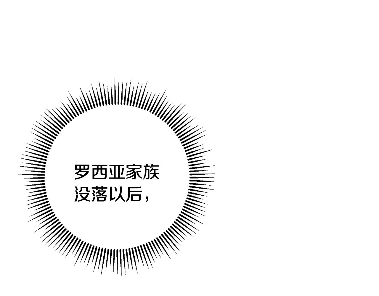 第64话 想见他8