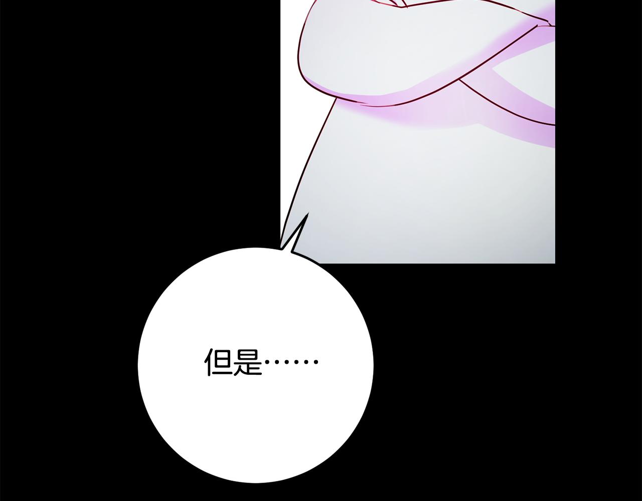 第64话 想见他82