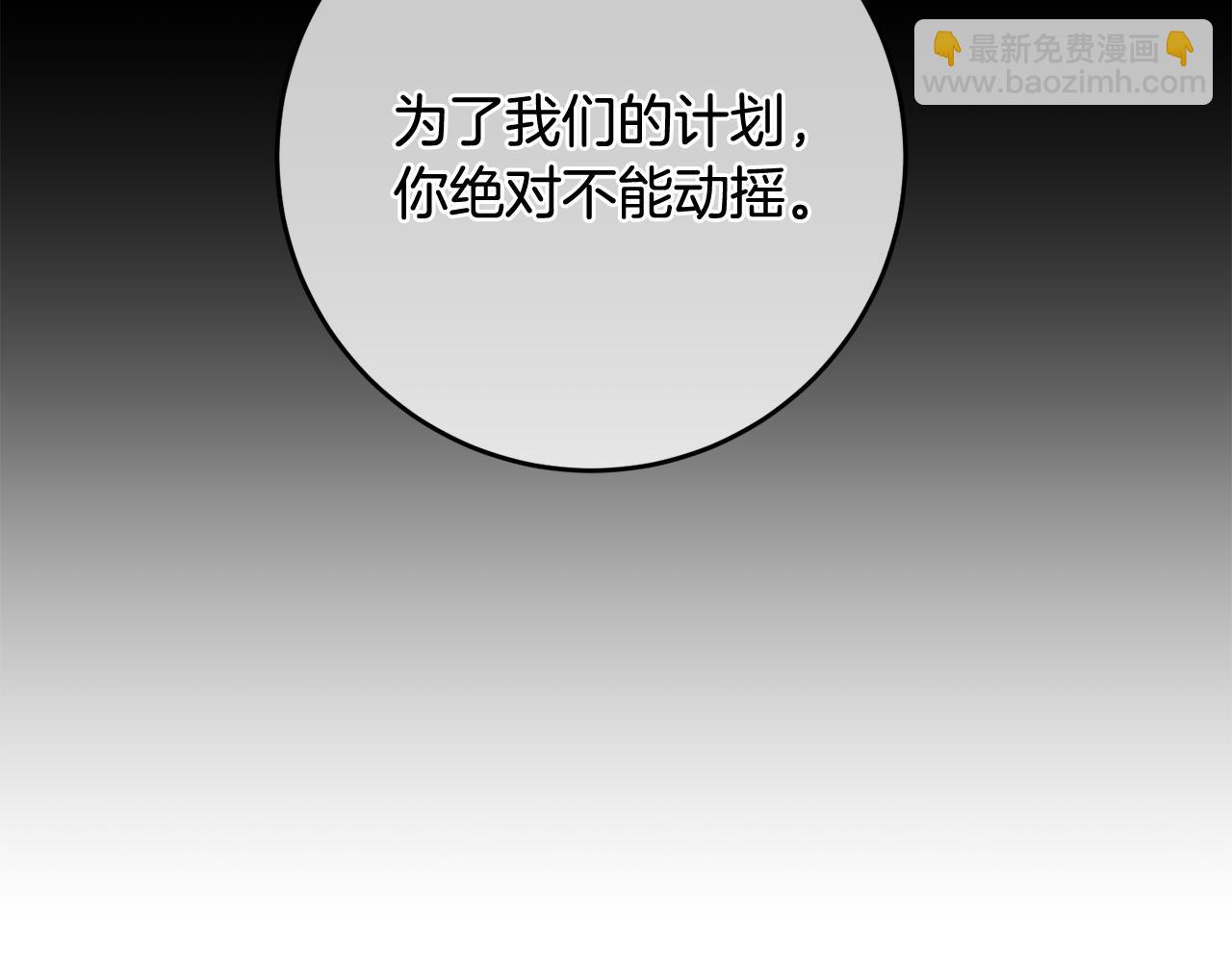 第64话 想见他84