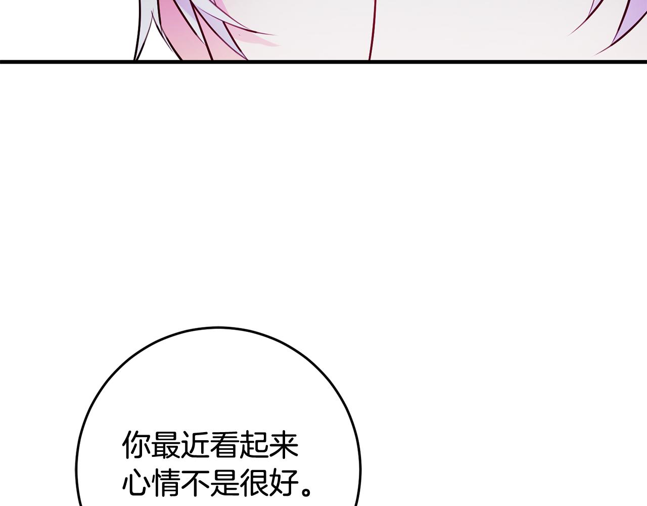 第64话 想见他93