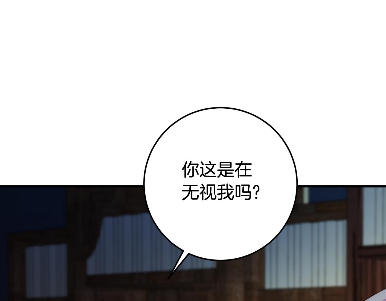 第64话 想见他99
