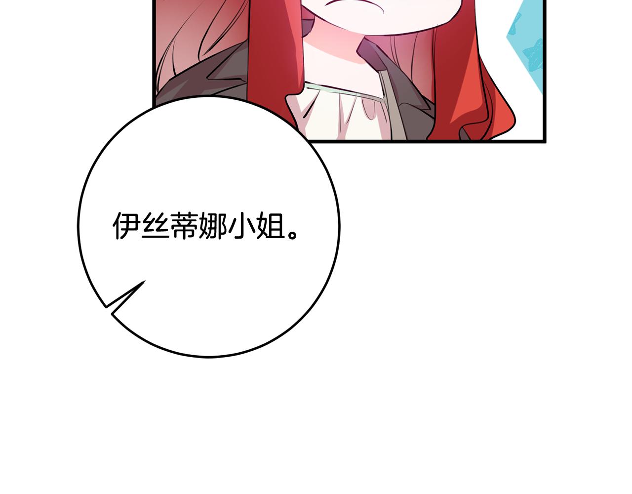 第65话 变数101