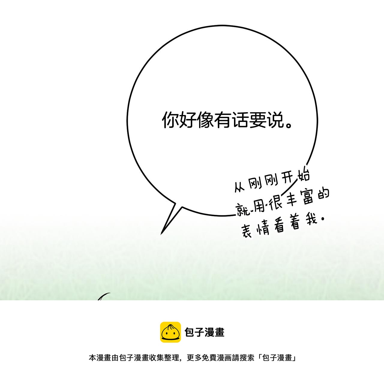 第65话 变数102