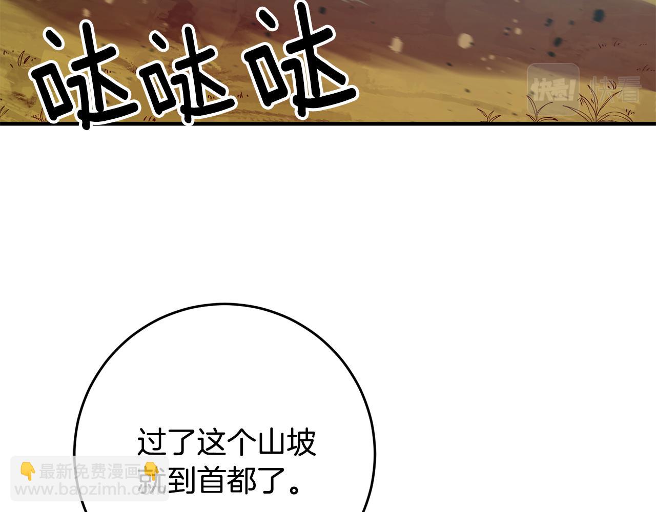 第65话 变数114