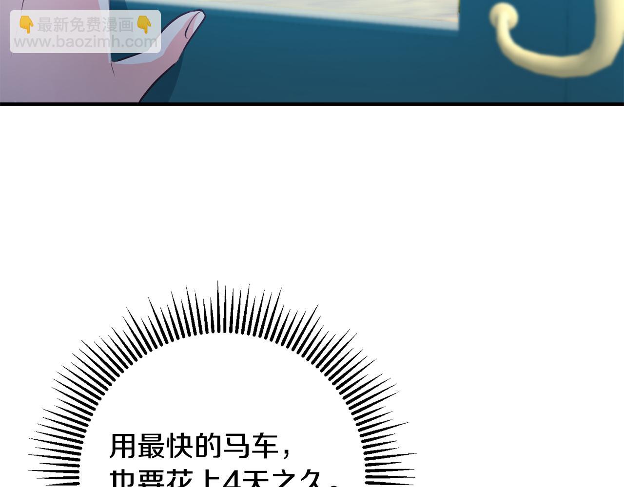 第65话 变数118