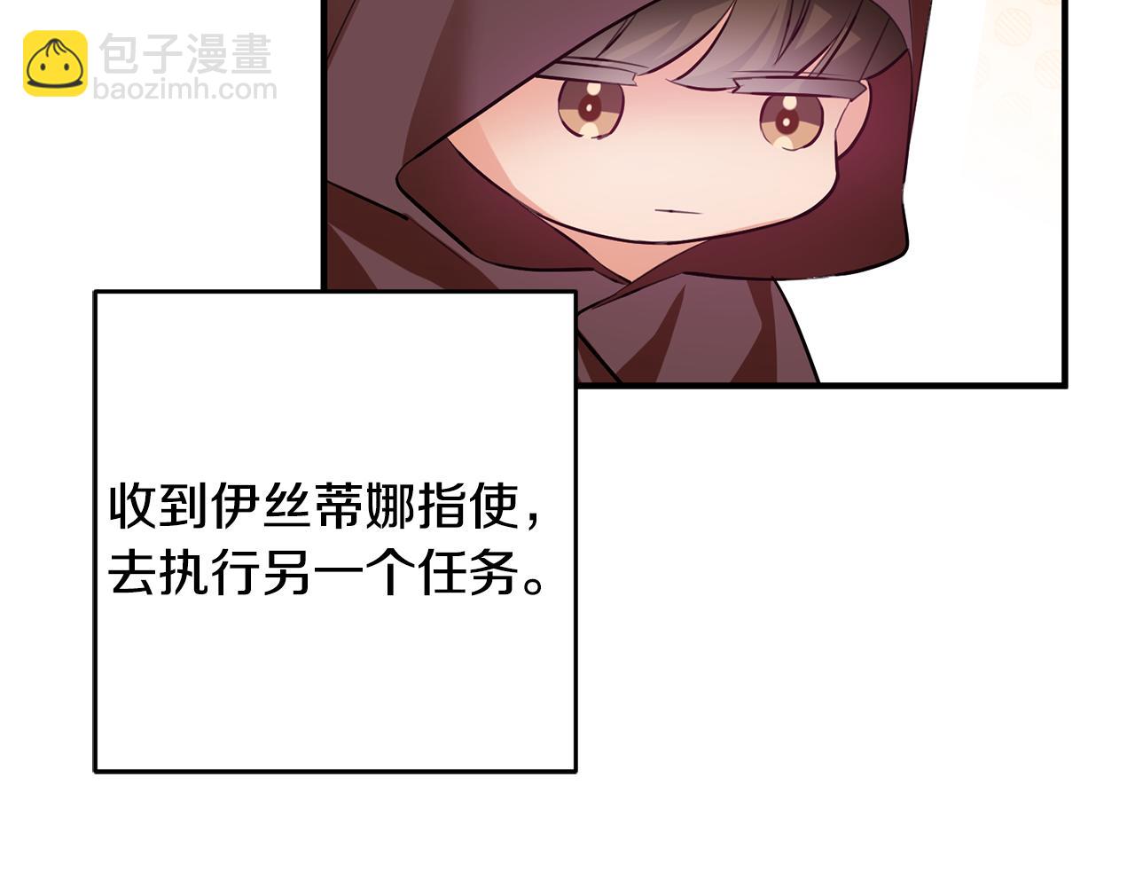 第65话 变数125