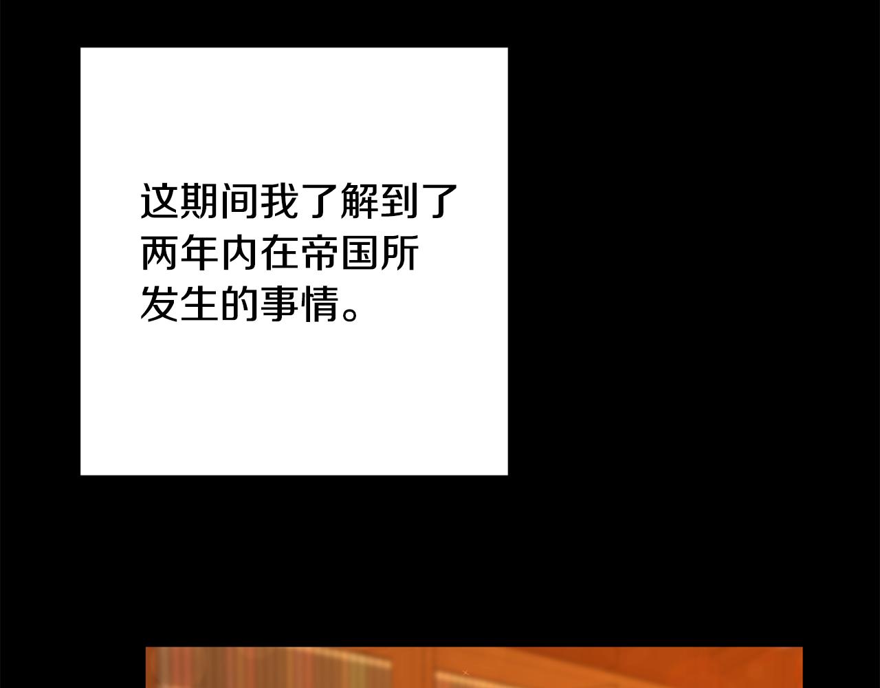 第65话 变数13