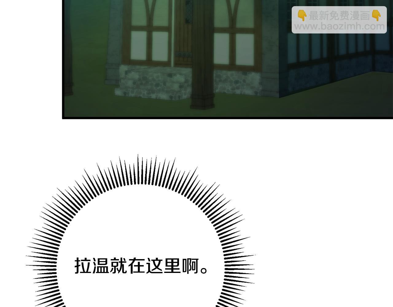 第65话 变数132