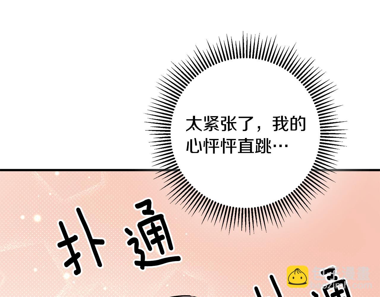 第65话 变数134