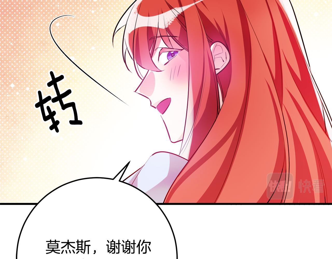 第65话 变数137