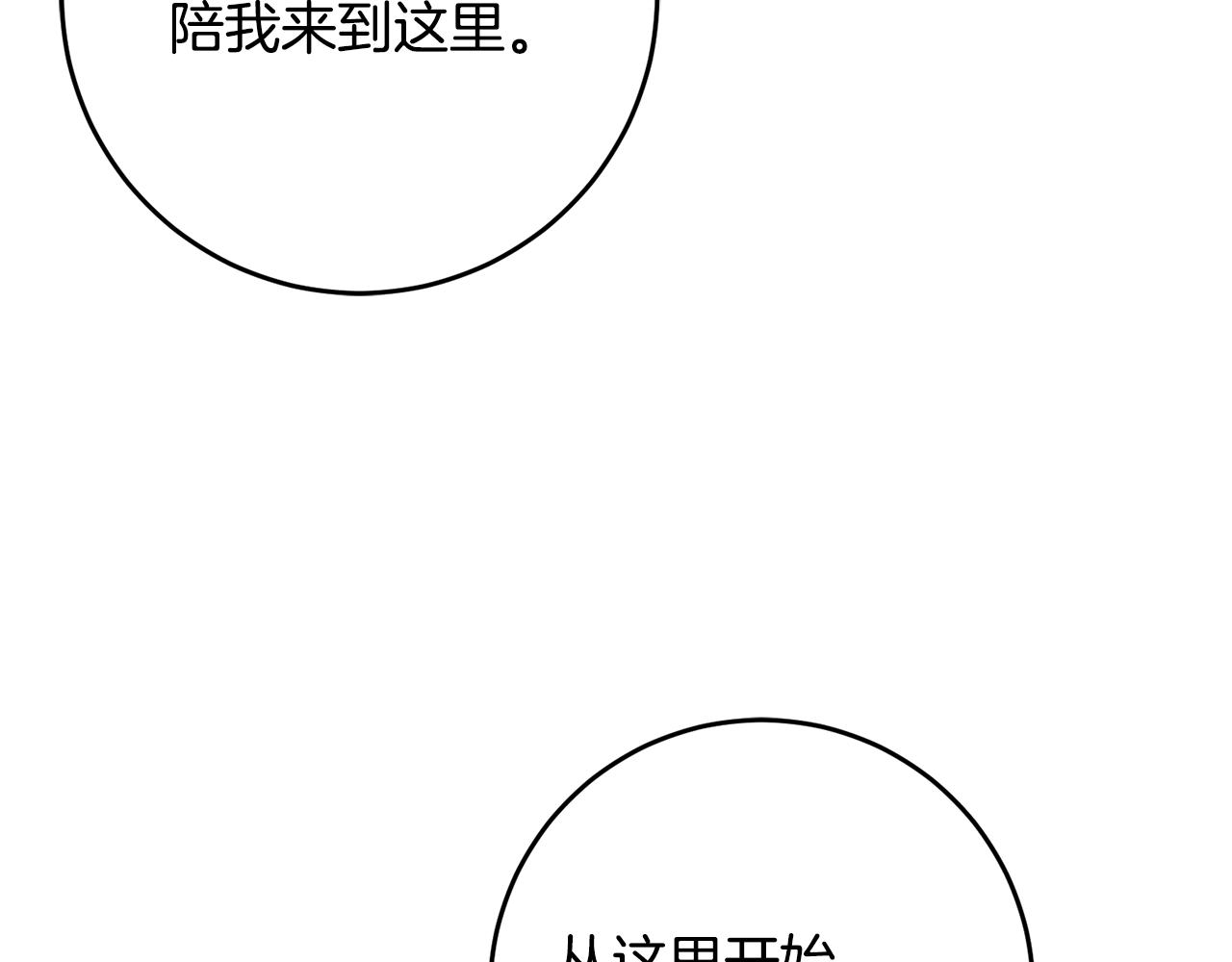 第65话 变数138