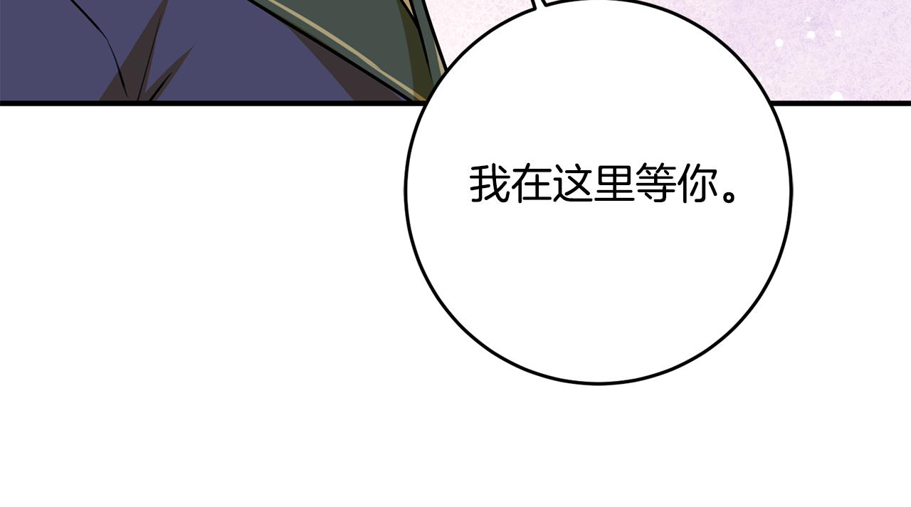 第65话 变数142