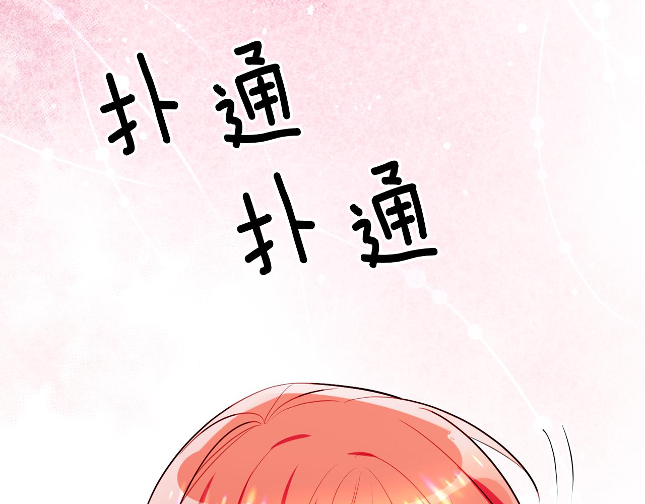 第65话 变数148