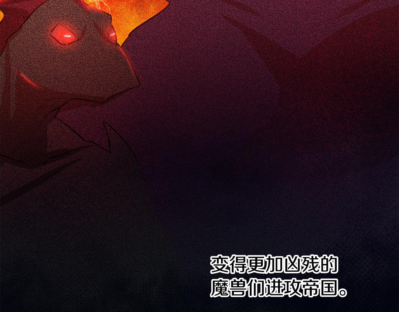 第65话 变数21